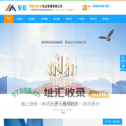 龙江县人民政府