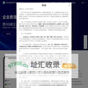 全套源码_IM_即时通讯_视频会议_语音聊天_私有云_公有云_视酷信息官网_深圳市视酷信息技术有限公司