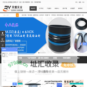 橡胶密封圈生产定制厂家-一站式密封件采购平台|骨架油封|密封圈|不锈钢油封|进口骨架油封|O型密封圈|骨架油封定制厂家|液压密封件|耐高温氟胶骨架油封|氟胶O型圈|TC骨架油封-上海荣耀实业有限公司