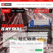 东莞崚登贸易有限公司