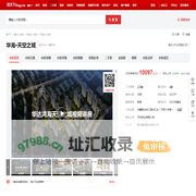 【赣州华海·天空之城小区,二手房,租房】- 赣州房天下