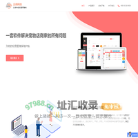 云尚科技
