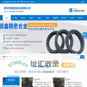 电阻带,电阻丝,电炉丝,高温电炉丝-泰州市银鑫精密合金有限公司