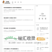 兰州网-旅游分享,记录生活