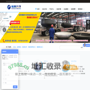 封头厂家_成都福源兴茂机械有限公司