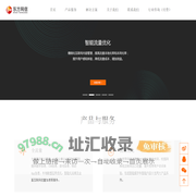 北京东方网信科技股份有限公司