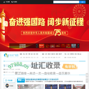 忻州广播电视网 首页