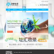 Cyclen|Ticagrelor|Ribociclib|Ramelteon|Fulvestrant--Thanen Chemicals(Changzhou) Co., Ltd.