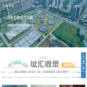 威海合创新材料科技有限公司