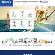 东台市舜扬船舶设备有限公司