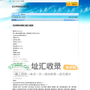 武汉坤恒科技有限公司