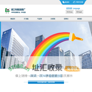 【官网】-靖江市新航制刷厂