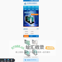 二手发电机|全新发电机|国产发电机|上柴发电机|玉柴发电机|潍柴发电机|无锡动力发电机|康柴动力-发电机租赁|发电机维