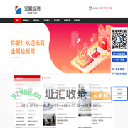 金属腐蚀检测_HIC试验,SCC应力腐蚀试验,金相分析「一站式检验服务」