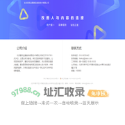 北京掌讯远景数码信息技术有限公司