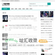 电脑评测网-专业电脑硬件评测网站-http://www.dnpcw.com