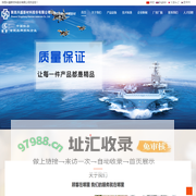 钛焊管厂家_钛焊管定制_直缝钛焊管_中长厚壁连续焊管_钛板定制厂家_陕西钛板生产厂家_钛薄板_钛中厚板-陕西兴盛新材料股份有限公司