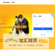 企联网