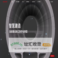 南方测绘广州分公司- 智能测量，构建高质量空间大数据