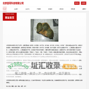 北京芸筱科技有限公司