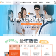 精英知了（深圳）教育科技有限责任公司