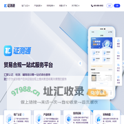 证测通 | 贸易合规一站式服务平台