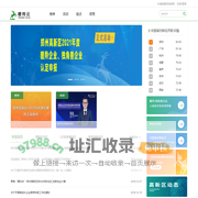 首页|郑州瞪羚企业服务平台