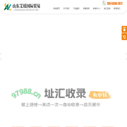 网带窑炉_厂家-山东艾瑶