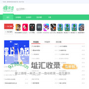 手机游戏-好玩的手机游戏免费下载-可乐软件