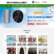 温室大棚|温室大棚配件|温室大棚配件厂家|常熟市辛庄镇绿微五金大棚配件厂