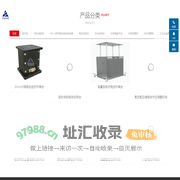 北京华维浩润仪器有限公司 - 光学,激光加工,光纤技术,电控位移台,电控电旋台,联动控制器,光学调整架,光学平台
