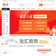 九州醉餐饮网-做优质餐饮信息及美食佳肴分享交流平台！