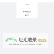 掌上寿光