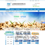 TPE,TPV,TPR,热塑性弹性体材料生产厂家_山东泰瑞丰新材料有限公司