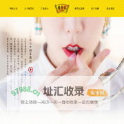 豆豉调味品_厨房酱料厂家定制_杨晋记专注餐饮企业豆豉调味料
