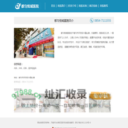 都匀悦城医院【官方网站】