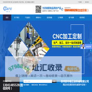 苏州舒尔德工业机械有限公司