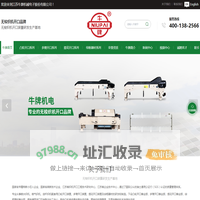 凸轮开口-多臂开口--提花开口-综框器材-喷水织机-喷气织机--江苏牛牌机械电子股份有限公司