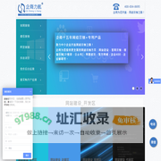 苏州建站,苏州微网站,苏州手机网站,苏州网站建设-企商建站,苏州企商力航信息技术有限公司