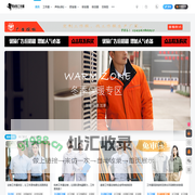 时尚工作服网