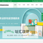 陕西礼盒包装_陕西礼品盒价格_陕西酒水盒批发_陕西瓦楞包装盒生产-品格包装制品