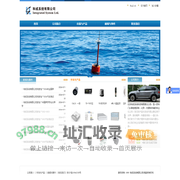 和成系统有限公司