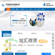 薄膜电容厂家_陶瓷电容_安规电容-苏州奇容电子科技有限公司