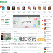撸啊撸游戏网-绿色安全的游戏下载网站！