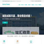 Bullvet | 布尔药业 |全球动保知名品牌