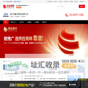 不锈钢卷板_不锈钢制品 - 【佛山市鑫华源钢业有限公司】