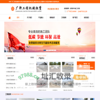 冷再生机租赁_出租路面冷再生机_水泥撒布车_粉料撒布车租赁-徐州广轩工程
