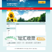 河北省霸州市华惠家具