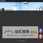 珠海市晨红沙盘学习行为训练