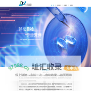 之江医学